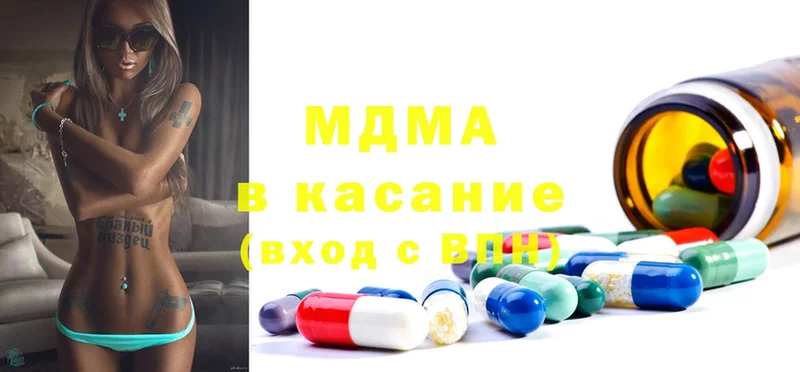 MDMA VHQ  Вязьма 